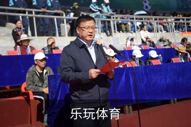 关于乐玩体育